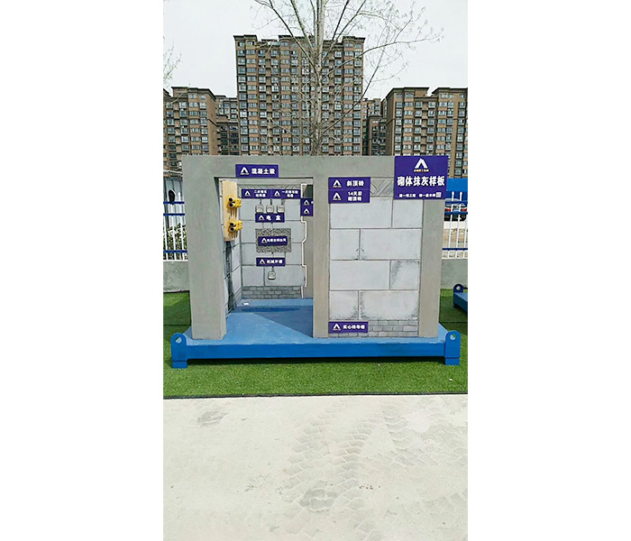 建業(yè)集團質(zhì)量樣板案例